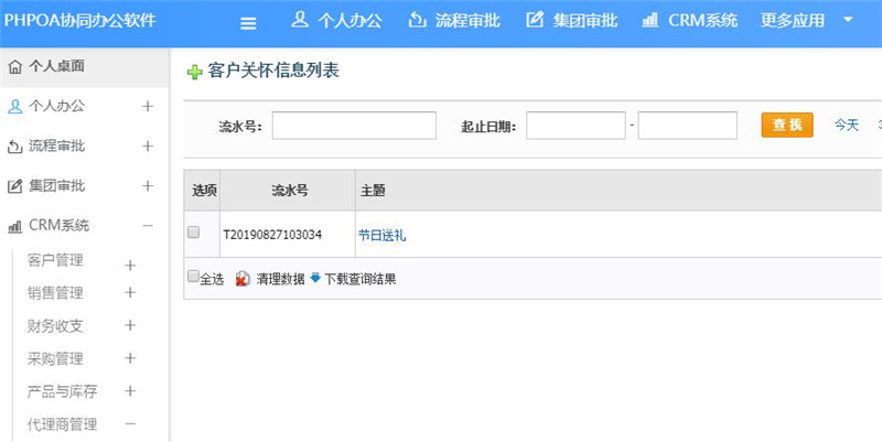 1568624520320258.jpg 7(2)_副本.jpg